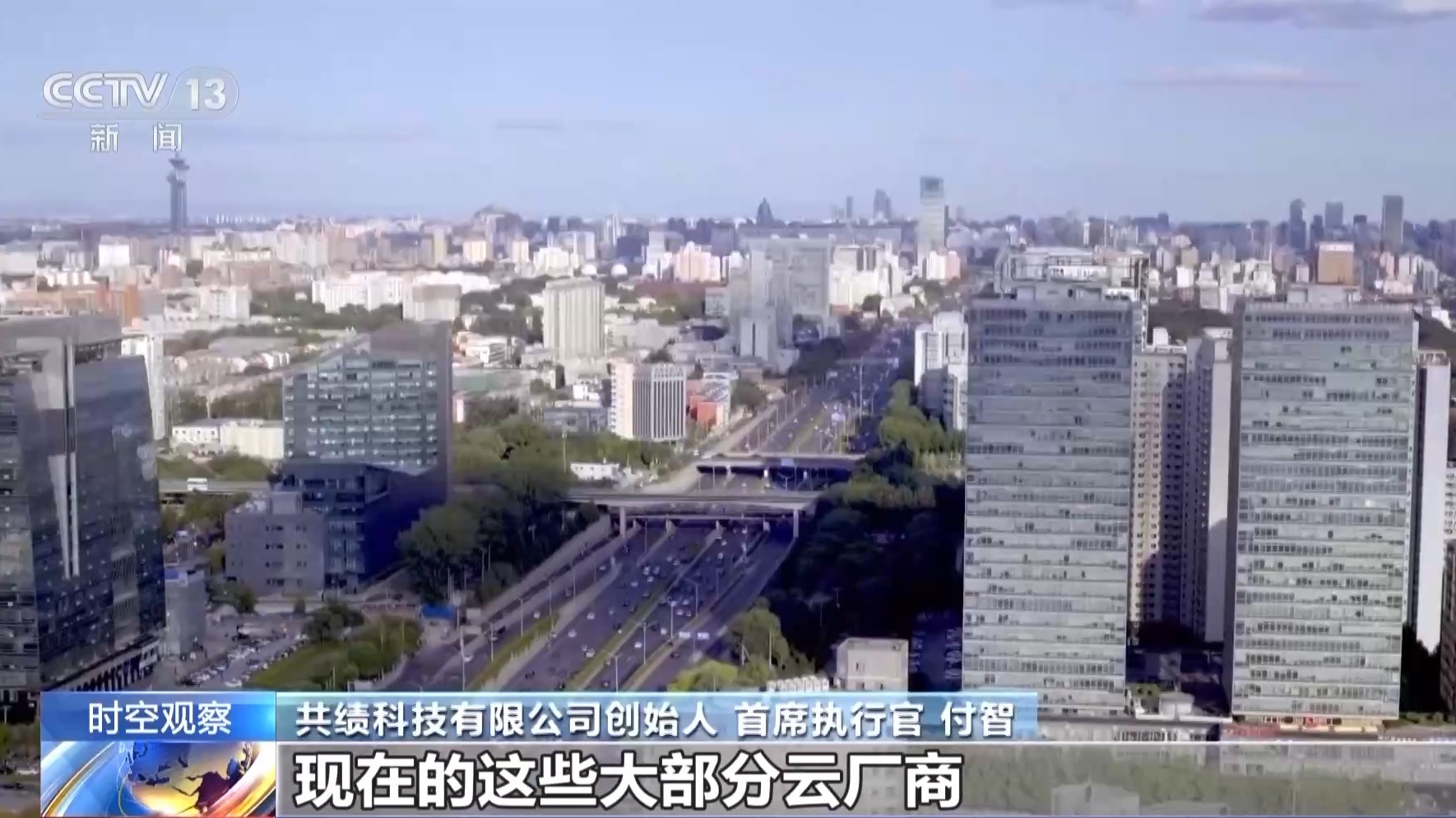 人生就是博：“以租代买”为何受青睐？“万物皆可租”如何享实惠、避风险？(图8)