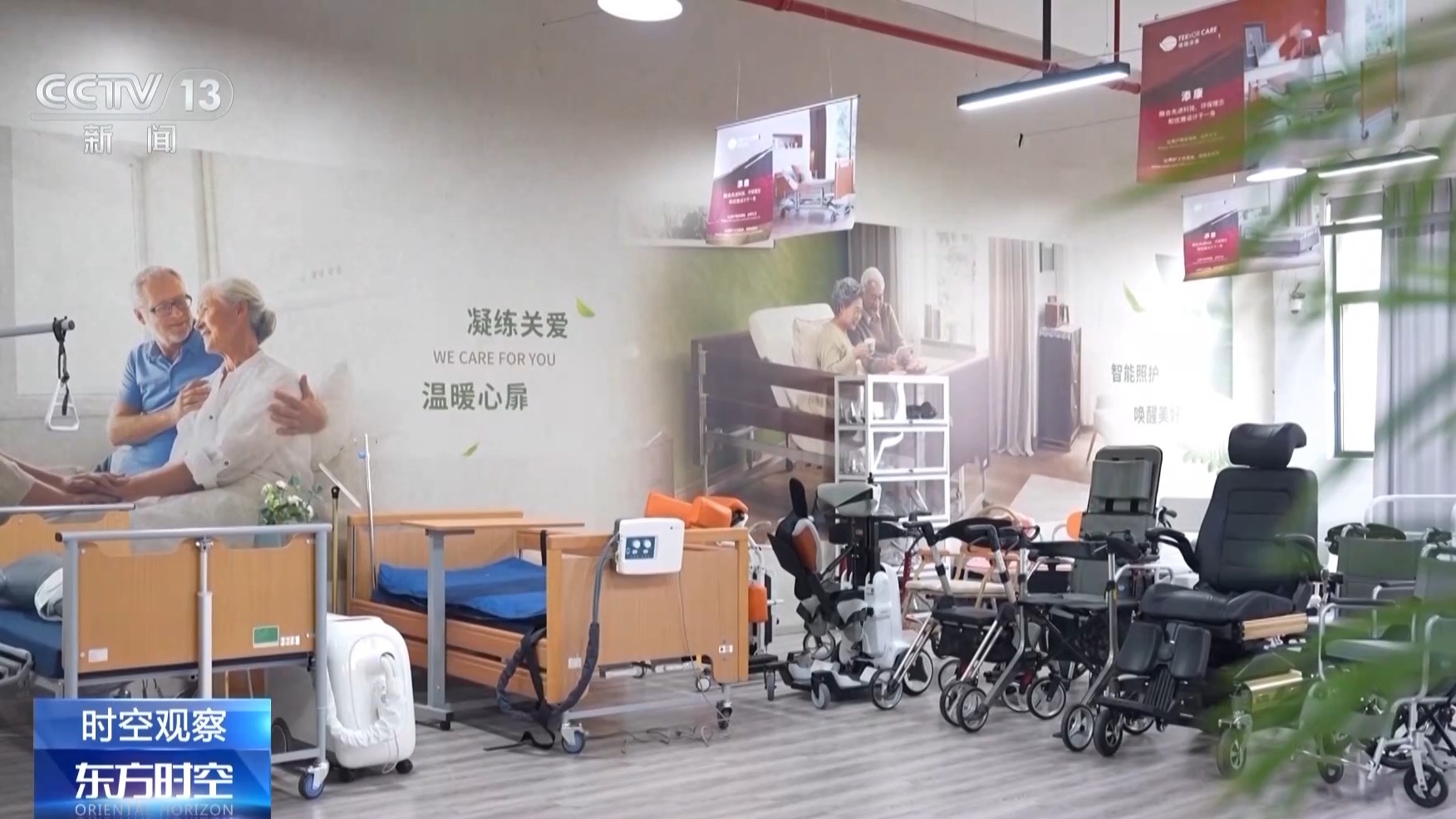 人生就是博：“以租代买”为何受青睐？“万物皆可租”如何享实惠、避风险？(图12)