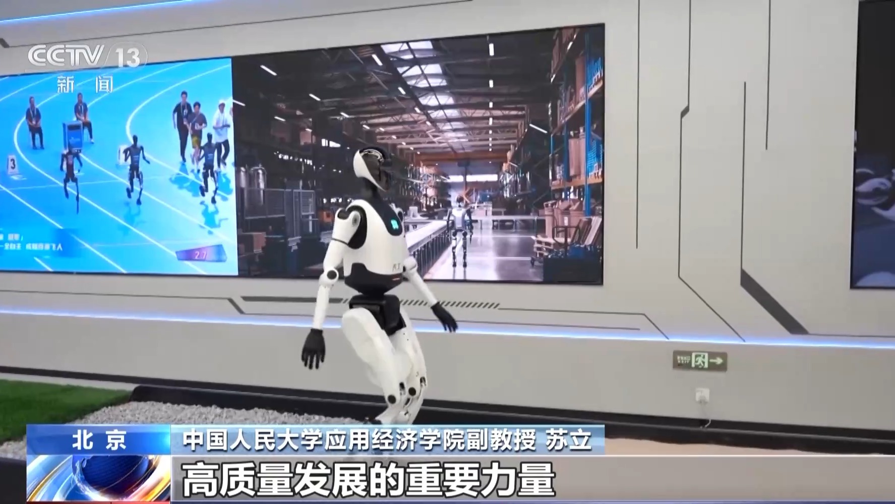 人生就是博：“以租代买”为何受青睐？“万物皆可租”如何享实惠、避风险？(图14)