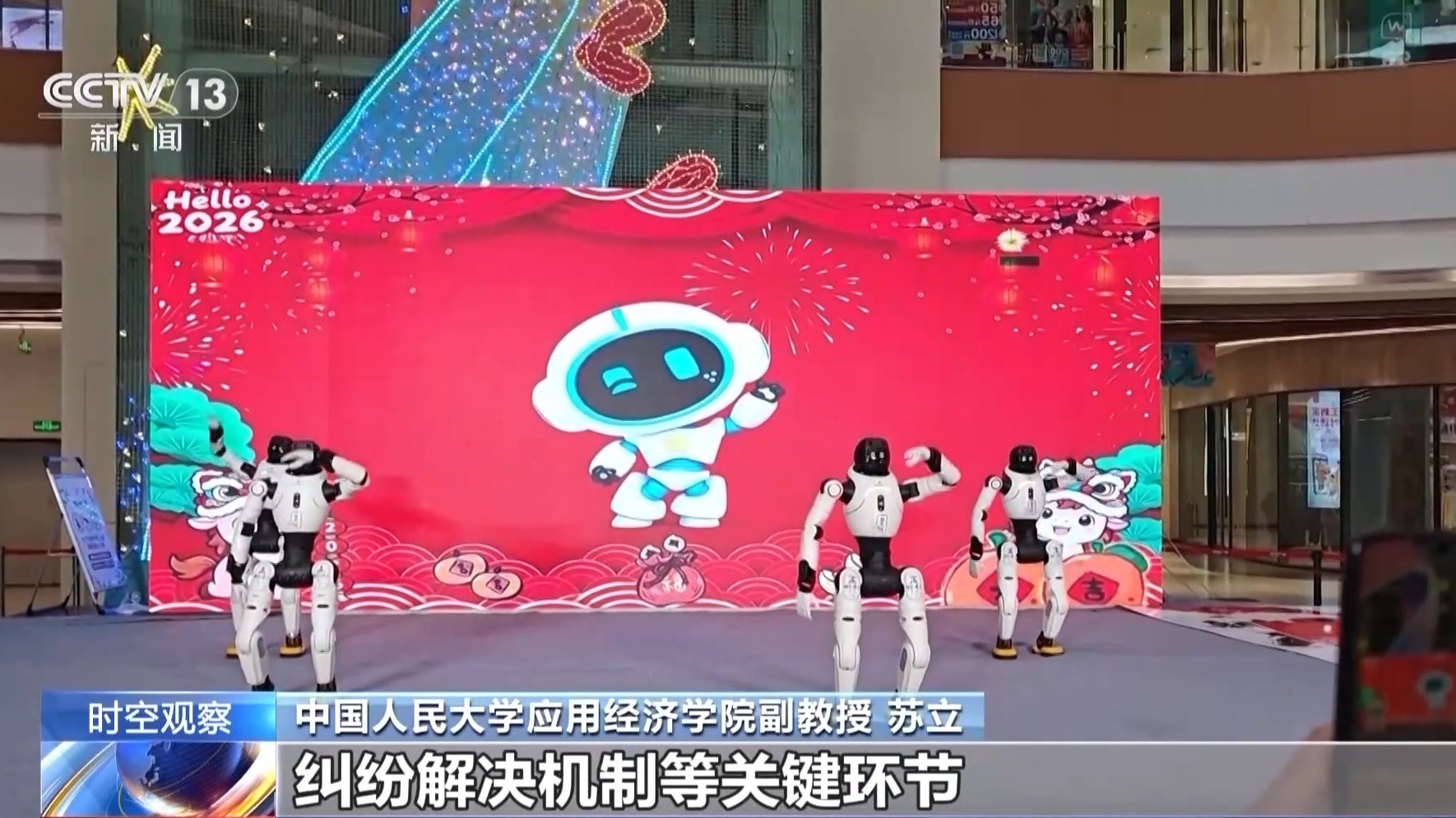 人生就是博：“以租代买”为何受青睐？“万物皆可租”如何享实惠、避风险？(图13)