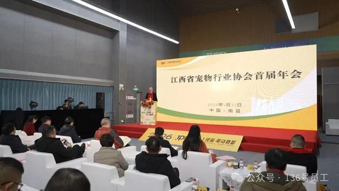 首届“赣宠节”江西宠物行业大咖和毛孩子家长都来了(图1)