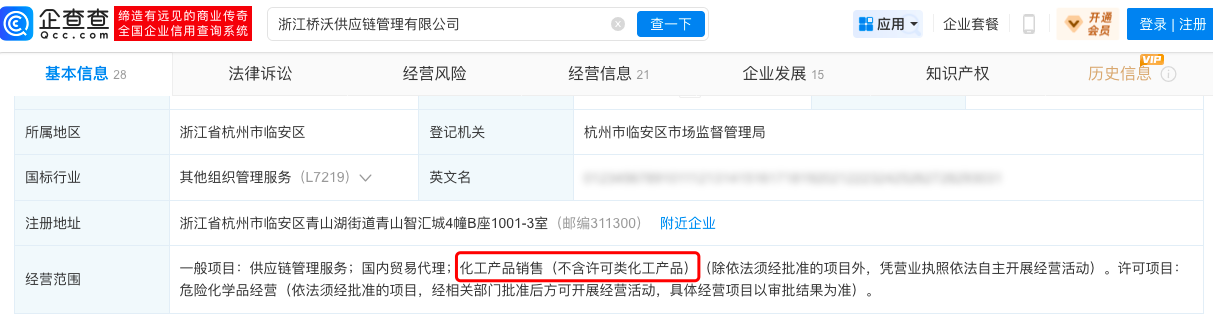 彩客科技将上会：称主要向生产商直接采购但第一大供应商为批发企业保代陈凤华8个IPO项目均为山东企业(图3)