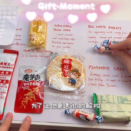 米兰小哥迷上酥心糖网友跨国送糖徐福记赢麻了(图8)