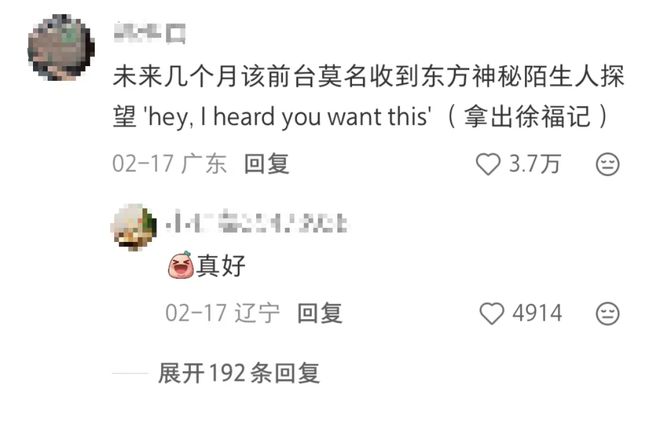 米兰小哥迷上酥心糖网友跨国送糖徐福记赢麻了(图7)