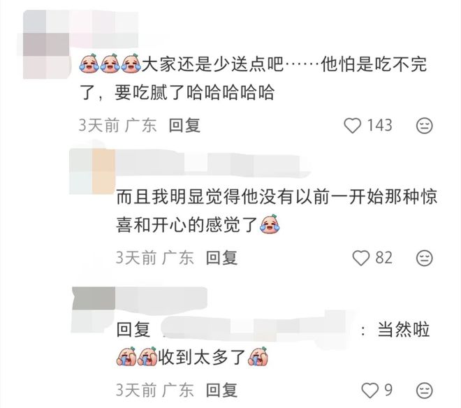 米兰小哥迷上酥心糖网友跨国送糖徐福记赢麻了(图14)