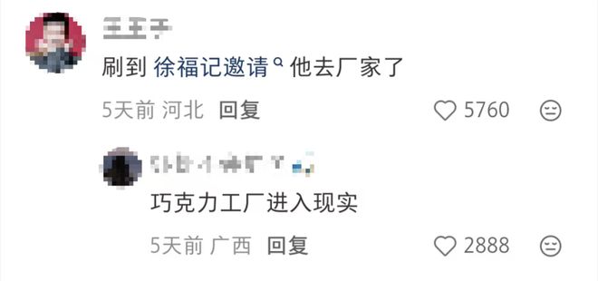 米兰小哥迷上酥心糖网友跨国送糖徐福记赢麻了(图13)