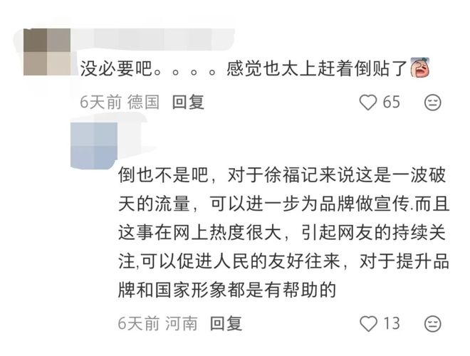 米兰小哥迷上酥心糖网友跨国送糖徐福记赢麻了(图16)