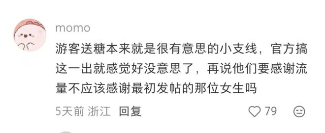 米兰小哥迷上酥心糖网友跨国送糖徐福记赢麻了(图15)