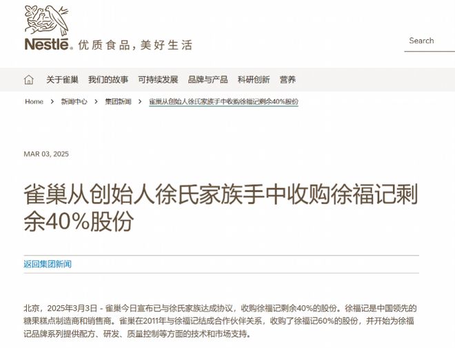 米兰小哥迷上酥心糖网友跨国送糖徐福记赢麻了(图17)