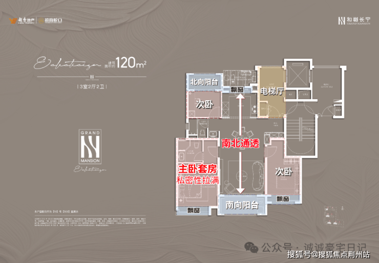 人生就是博：和樾长宁售楼处首页-和樾长宁销售中心-环境-户型-价格-地址-楼盘详情-配套-电话-交房时间-配套-前台电话-售楼处欢迎您(图1)