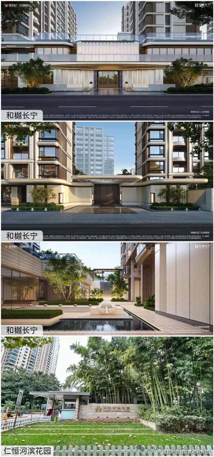 人生就是博：和樾长宁售楼处_和樾长宁(营销中心)网站_售楼处地址_电话_价格曝光_最新房源情况_户型_中心电线小时咨询热线(图10)