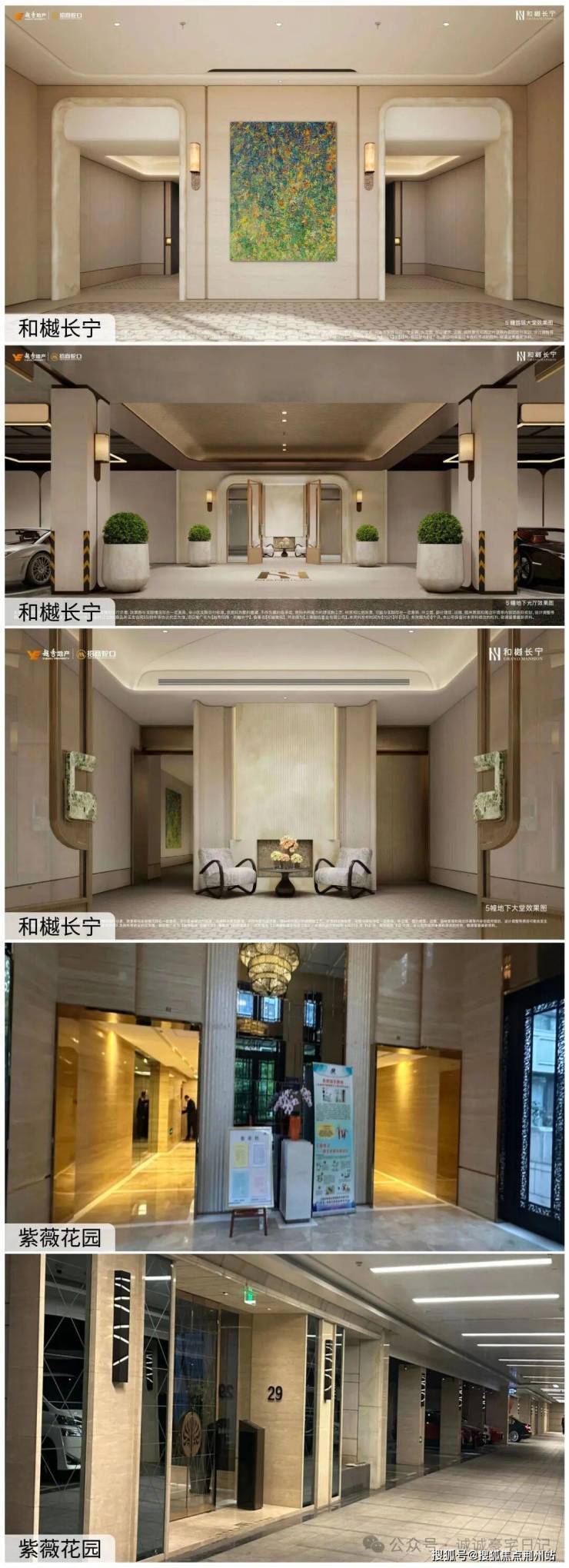 人生就是博：和樾长宁售楼处_和樾长宁(营销中心)网站_售楼处地址_电话_价格曝光_最新房源情况_户型_中心电线小时咨询热线(图11)