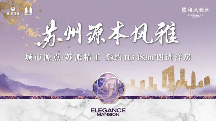 熙和风雅阁售楼处电线)熙和风雅阁售楼中心地址楼盘百科首页网站楼盘百科首页网站24小时热线电话(图1)