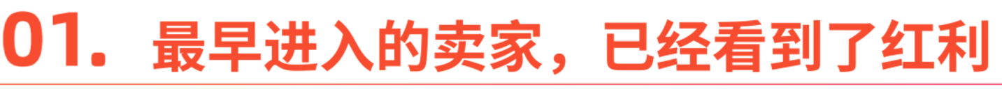 2026欧洲跨境迎来“最好的时代”