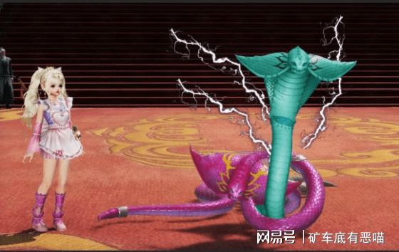 粉色的蛇哥+赛博马？剑网三玩家自创各种坐骑宠物玩家：明西班(图1)