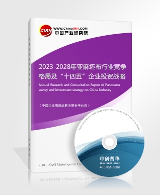 2022-2027年中国宠物服饰行业市场全景调研与发展前景预测报告(图1)