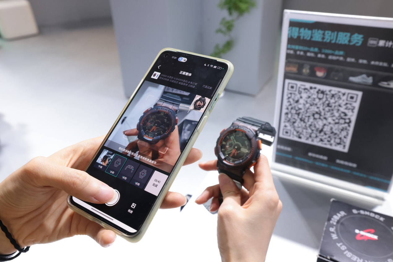 得物App亮相第六届消博会：每天4个好物首发即售罄、鉴别服务超137亿次(图2)