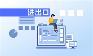 z6尊龙·凯时：王辉_经济学人-前瞻网(图1)