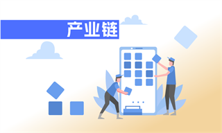 z6尊龙·凯时：王辉_经济学人-前瞻网(图8)