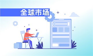 穆晓菲_经济学人-前瞻网(图8)