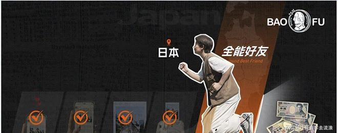 123亿独居青年带动宠物AI产业暴增75%(图1)