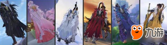 《剑网3》历代披风外观盘点(图2)